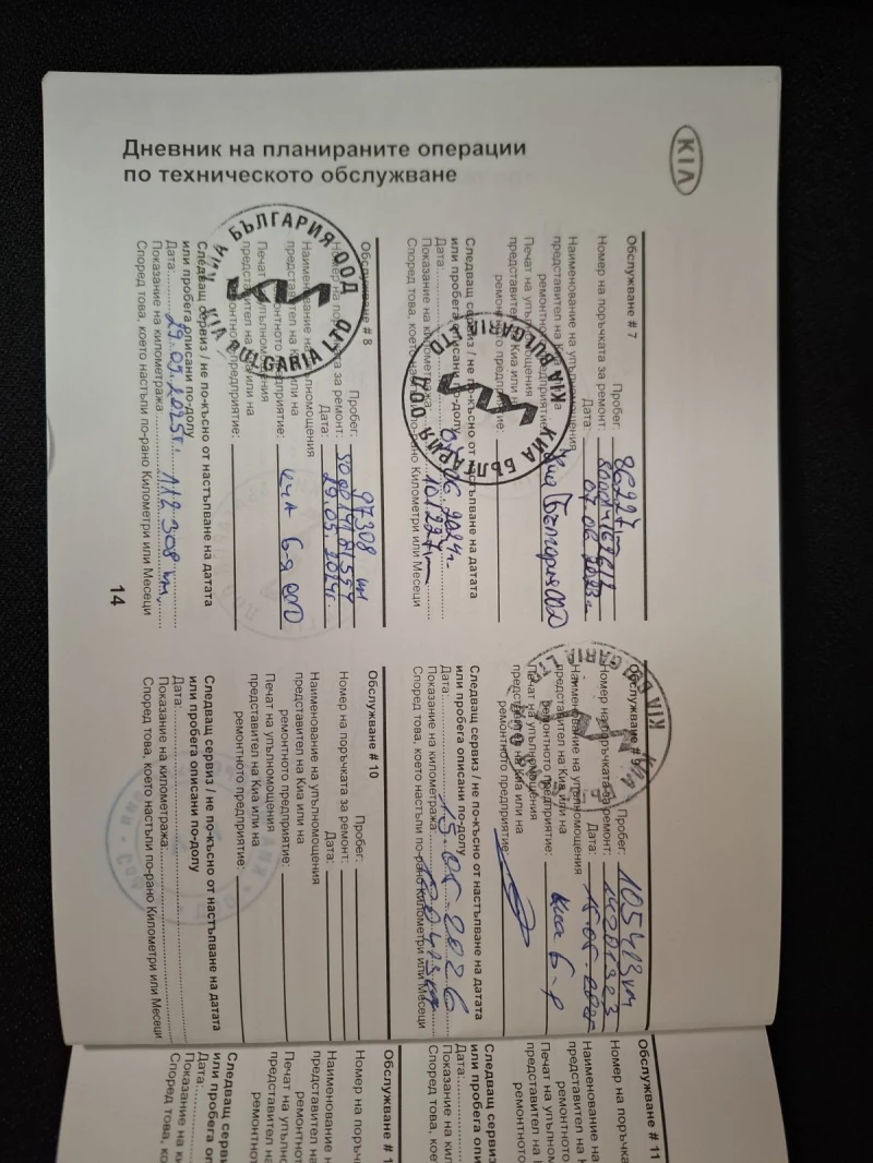 Kia Ceed 1.4 cvvt  , снимка 12 - Автомобили и джипове - 52837291