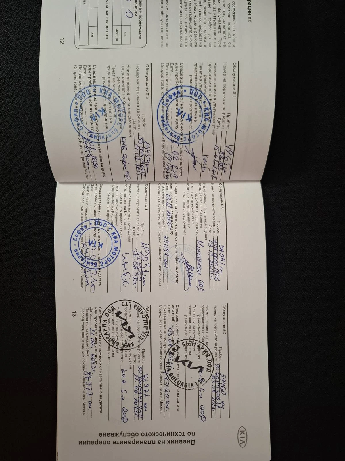 Kia Ceed 1.4 cvvt   | Mobile.bg � ����������� 11