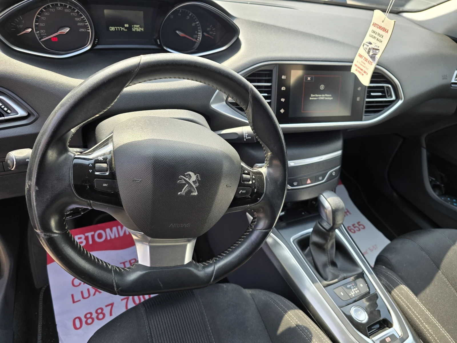 Peugeot 308 1.2.I | Mobile.bg � ����������� 9