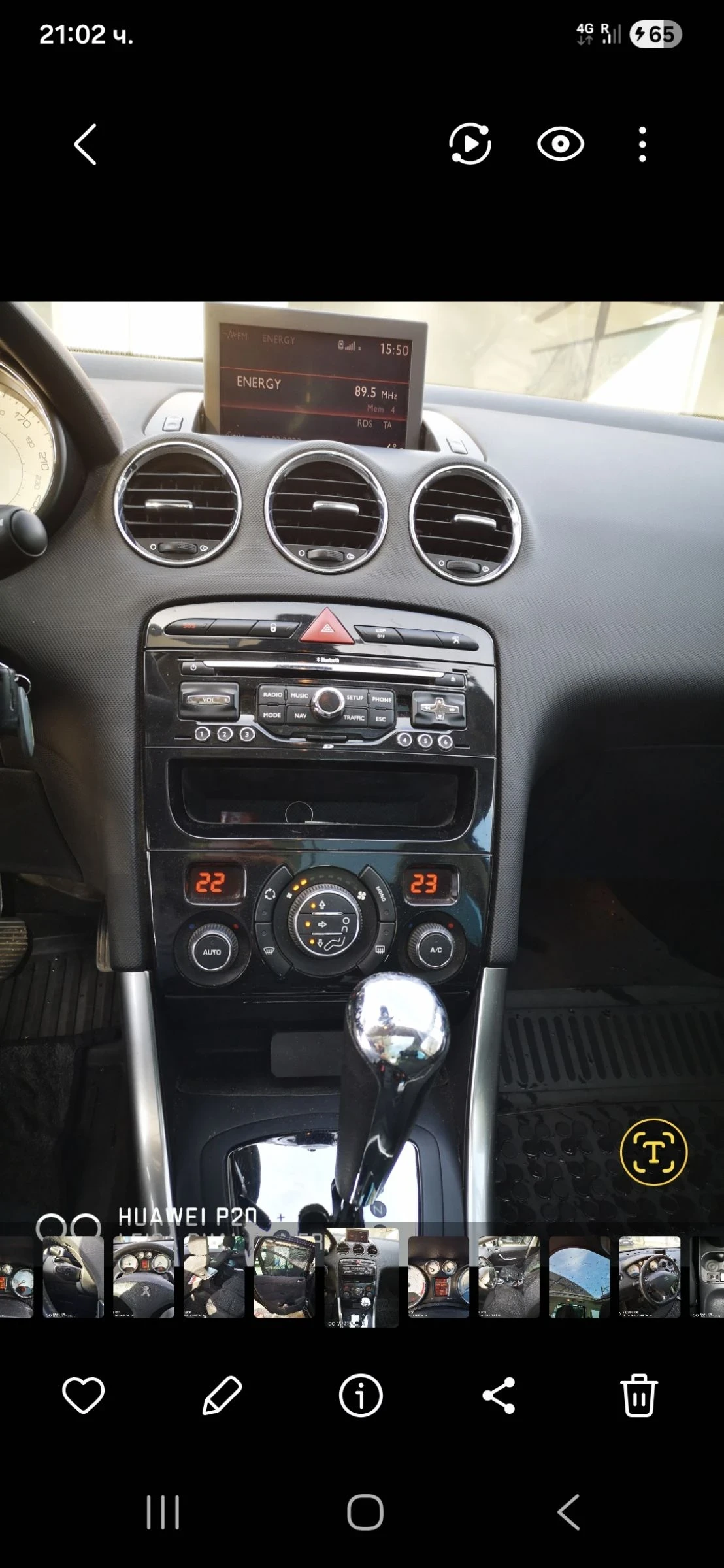 Peugeot 308 eHDI 112кс, снимка 10 - Автомобили и джипове - 54646295
