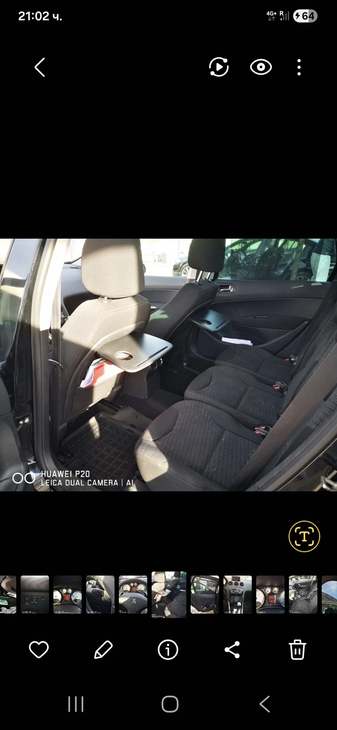 Peugeot 308 eHDI 112кс, снимка 8 - Автомобили и джипове - 54646295