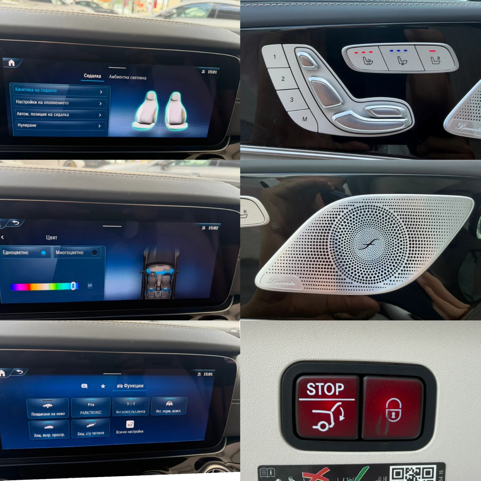Mercedes-Benz AMG GT 63S#DESIGNO#CERAMIC#PANORAMA#6700KM#2Г. ГАРАНЦИЯ, снимка 16 - Автомобили и джипове - 54828089