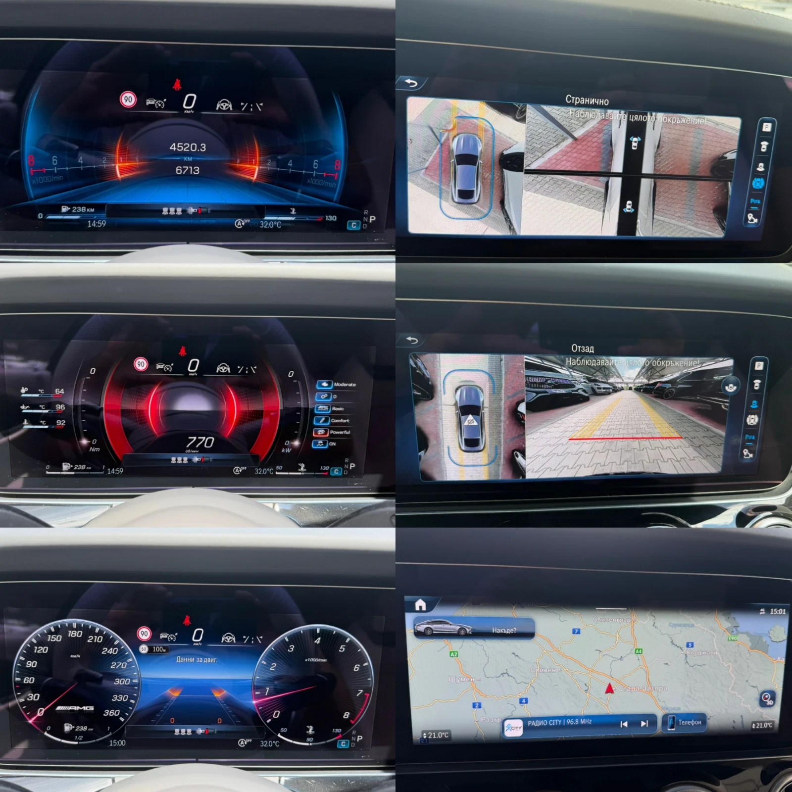 Mercedes-Benz AMG GT 63S#DESIGNO#CERAMIC#PANORAMA#6700KM#2Г. ГАРАНЦИЯ, снимка 17 - Автомобили и джипове - 54828089