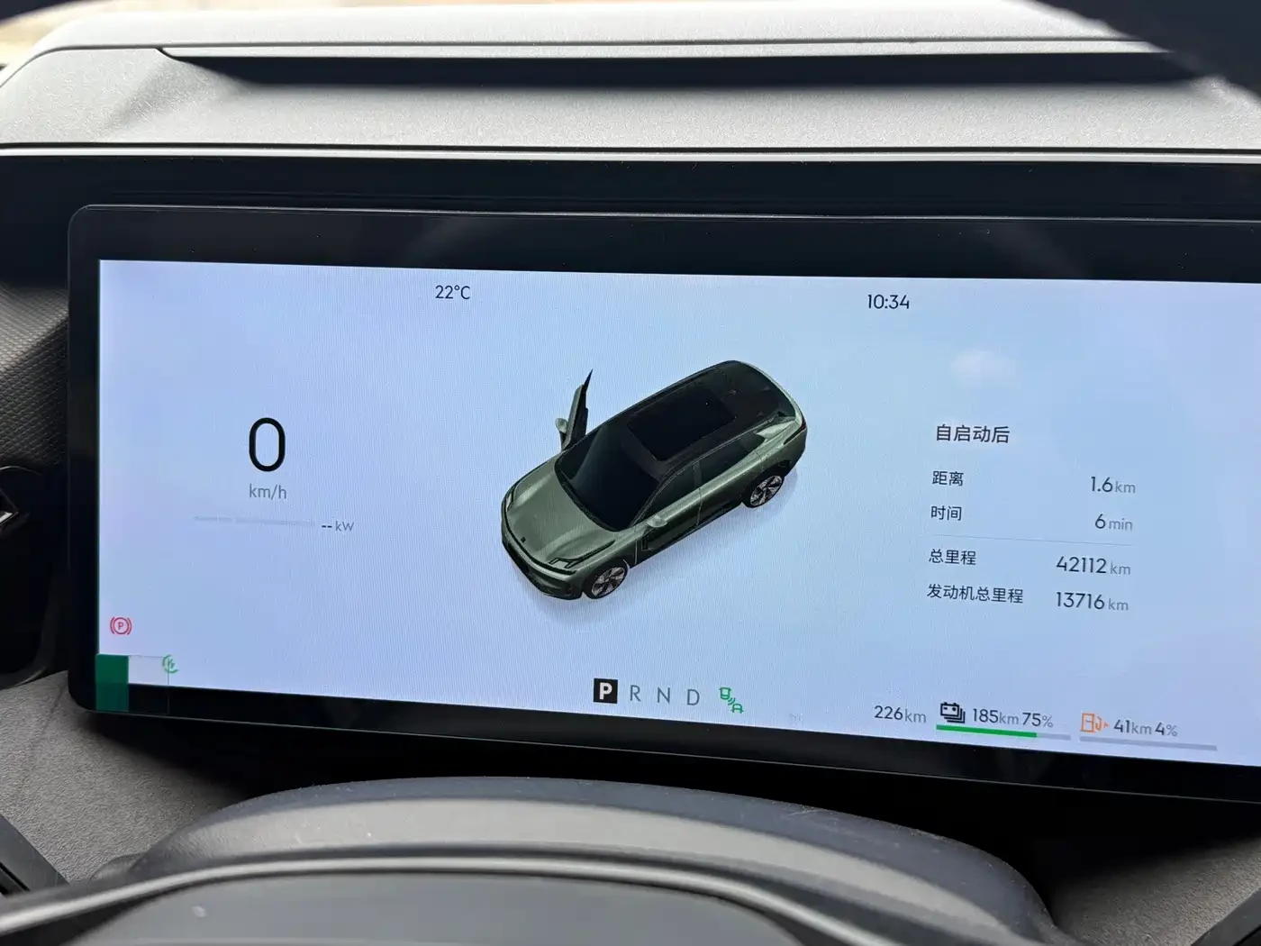 LynkCo 08 2025 245km Ultra Long Range Halo | Mobile.bg � ����������� 15