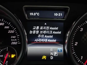 Mercedes-Benz GLC 350 D 4Matic Coupe, снимка 14