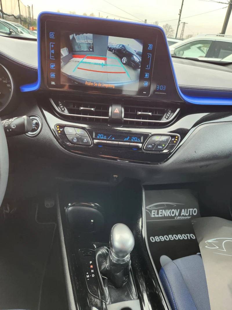 Toyota C-HR 1.2 I-115к.с EURO 6-4Х4- АВТОМАТИК-JBL-ШВЕЙЦАРИЯ , снимка 12 - Автомобили и джипове - 49668144
