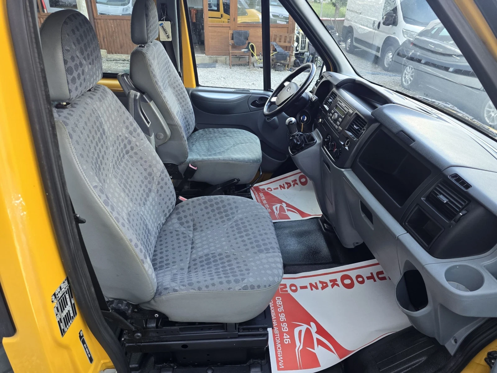 Ford Transit 2.2tdci 135..  | Mobile.bg   16