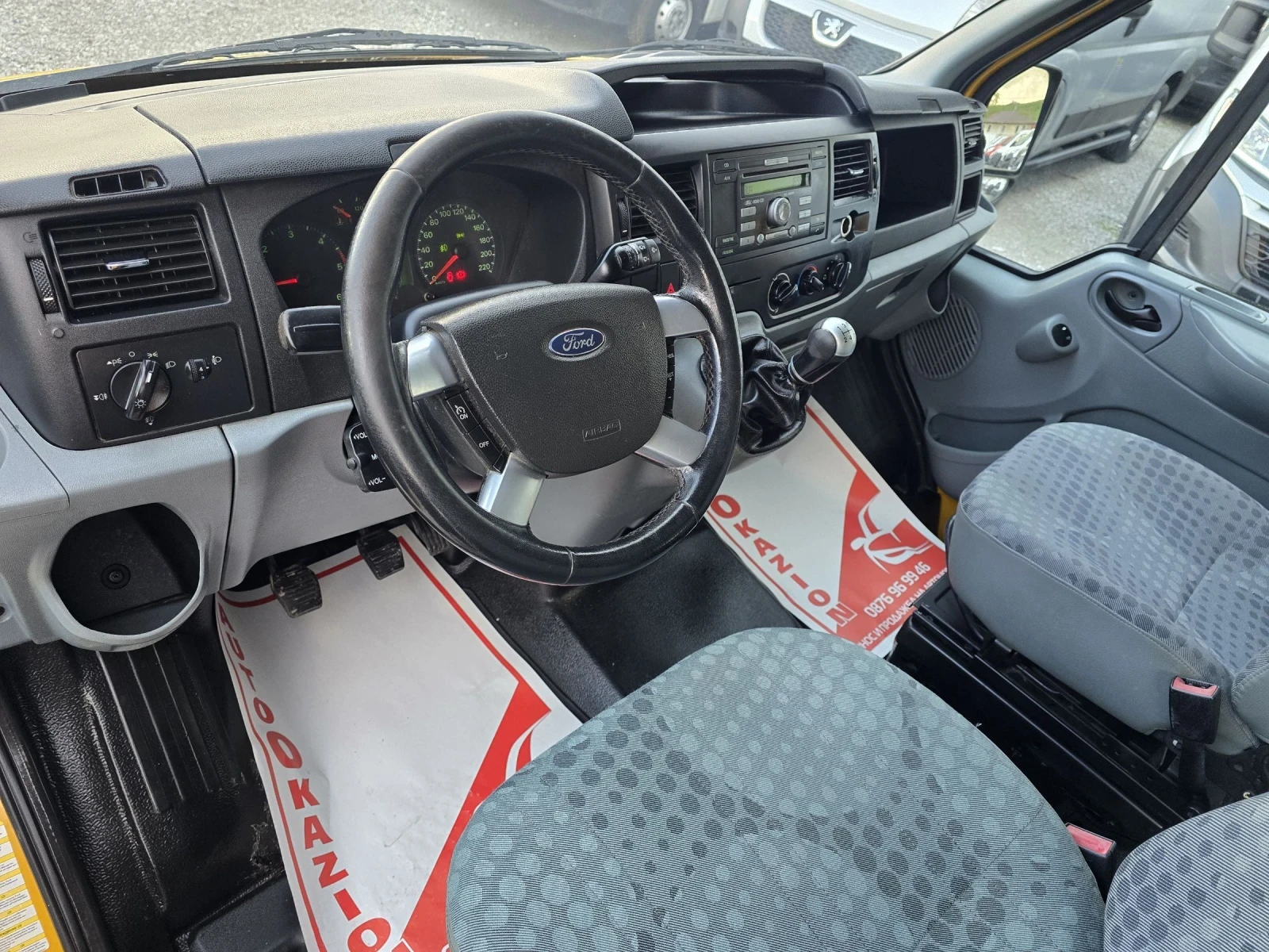 Ford Transit 2.2tdci 135..  | Mobile.bg   12