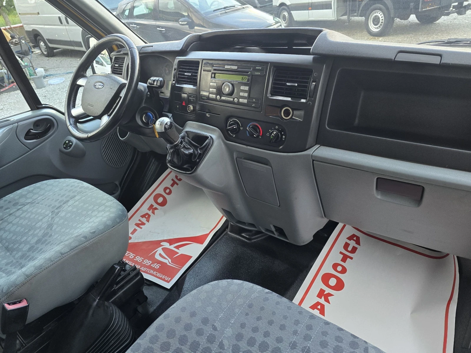 Ford Transit 2.2tdci 135..  | Mobile.bg   14