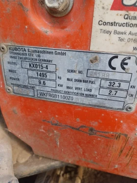 Обява за продажба на Багер Kubota ~24 800 лв. - изображение 6