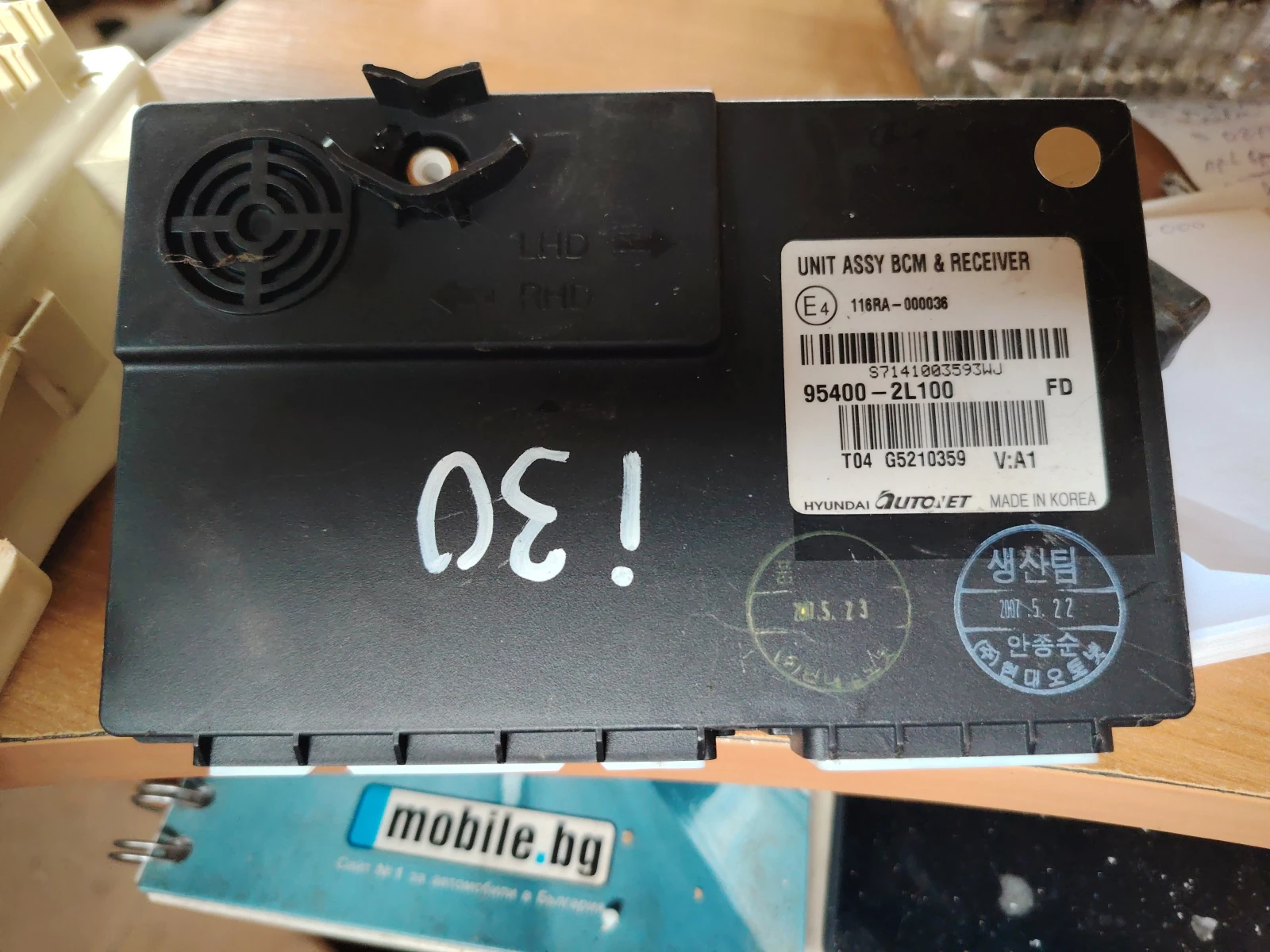 95400-2L100 BCM  �� ������ �30 | Mobile.bg � ����������� 1