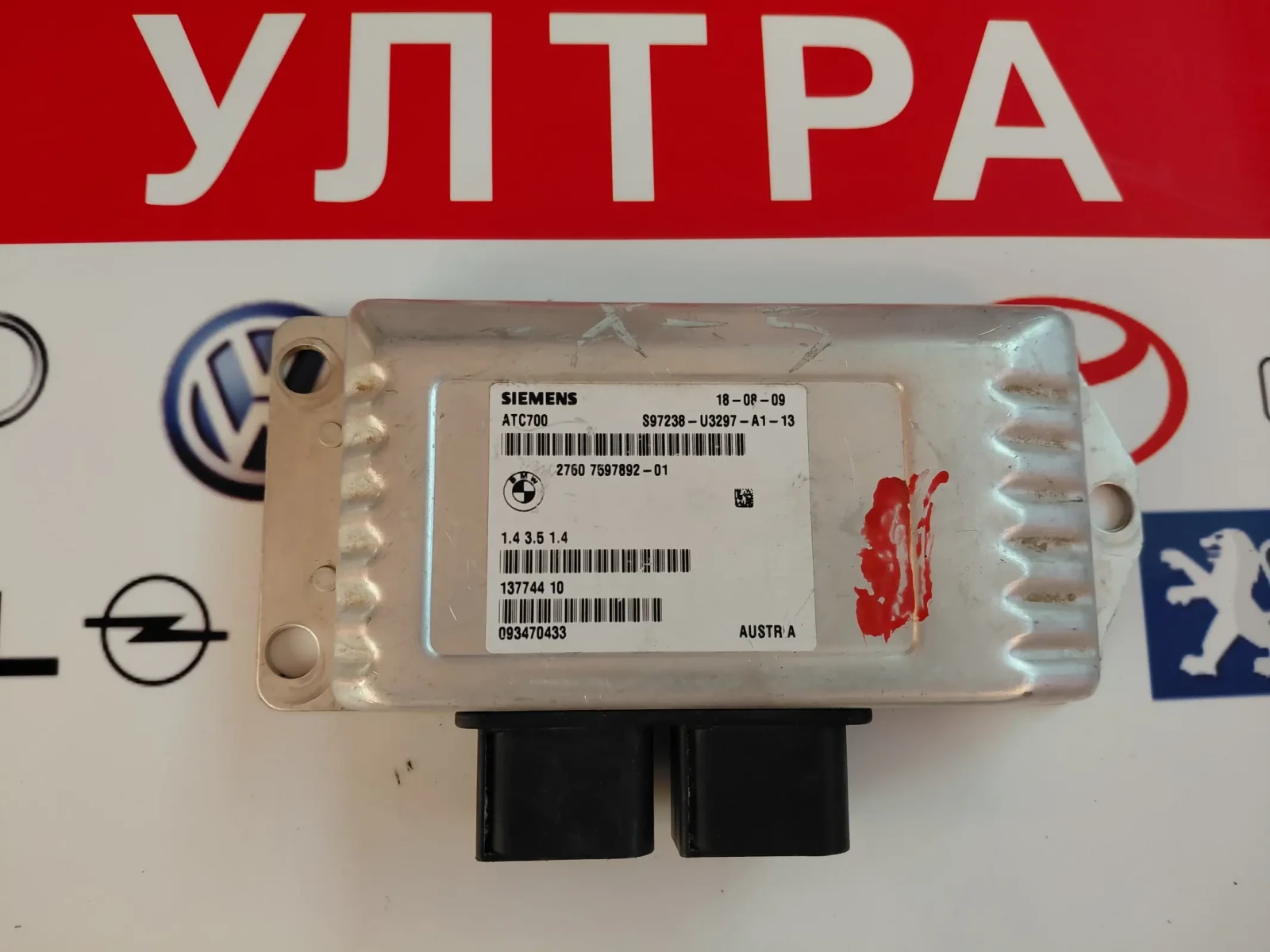 13774410 Модул разпределителна кутия BMW X5 E70 27607597892-01
